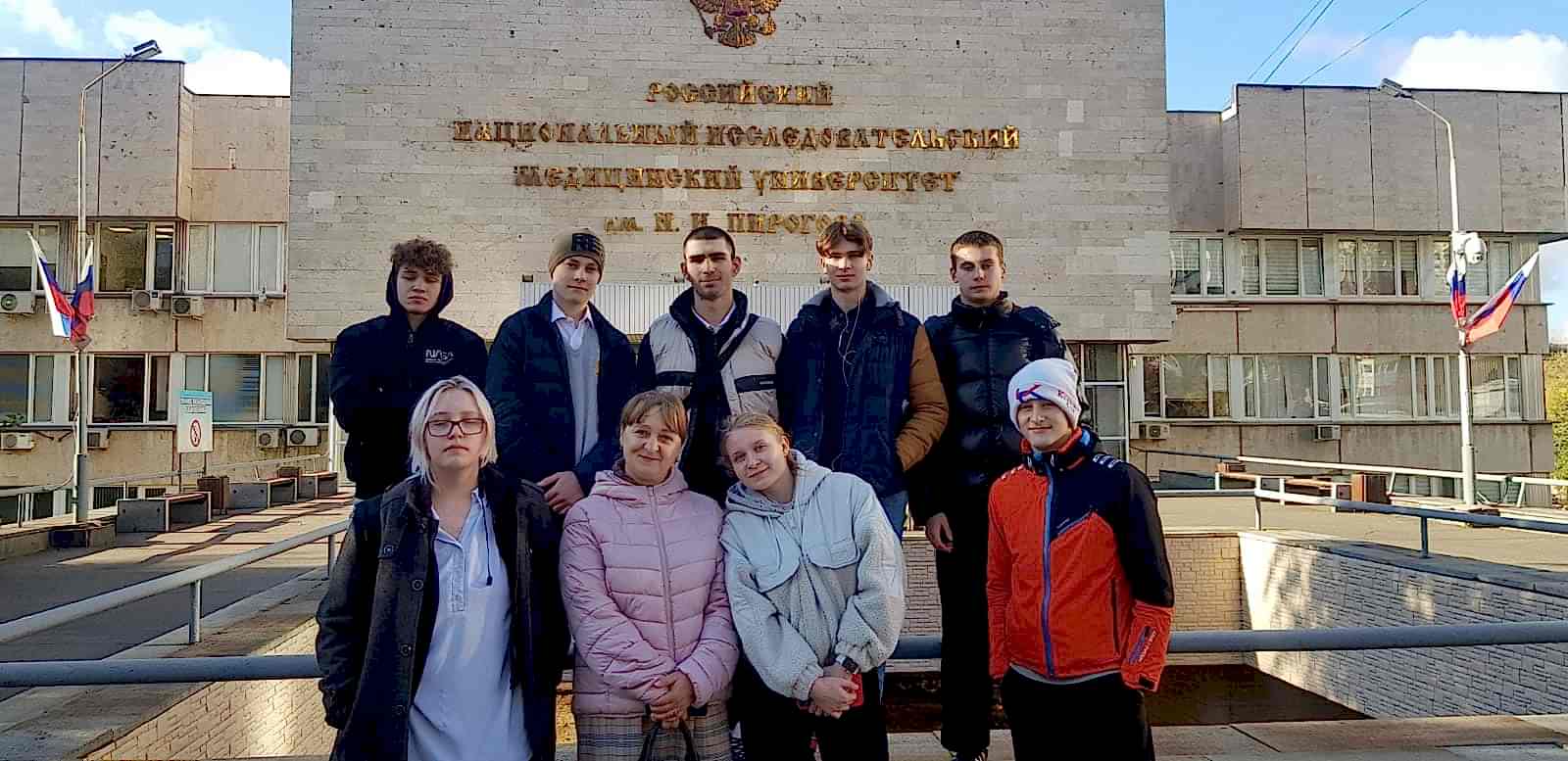 Учащиеся 10-11 классов посетили Центр повышения квалификации медицинских работников на базе РНИМУ им. Н.И. Пирогова 13 октября.